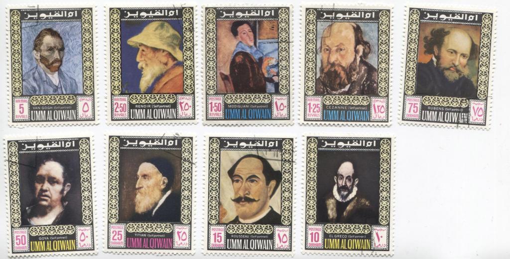 1967.Ум-аль-Кивейн.9м из 12.гаш.