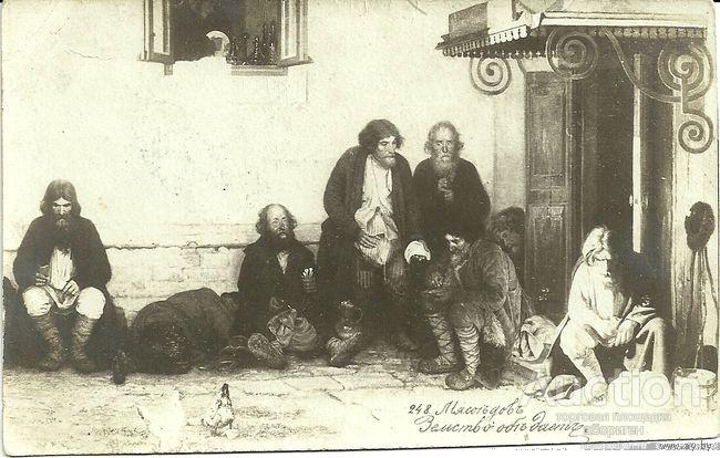 Земство обедает автор картины