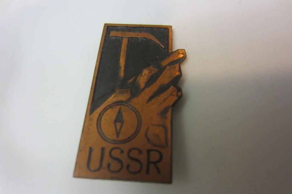 значок - USSR -Геологоразведка компас, минералы ,тяжелый .