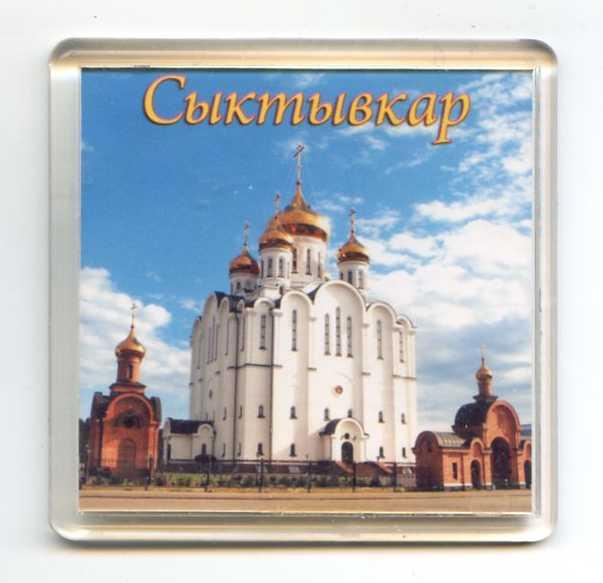 Х Стефановский