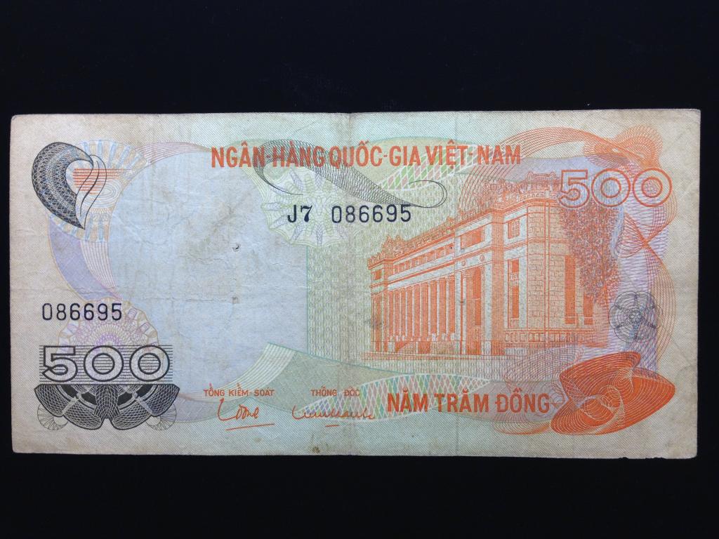 Южный Вьетнам  500 донгов "Здание Центрального Банка", 1970 год (Без даты)