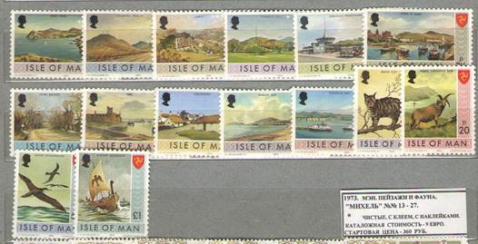 1973. МЭН. ПЕЙЗАЖ. ФАУНА. 130915Е7