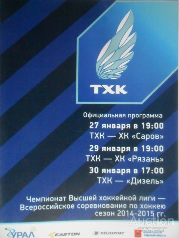 Дорога от москвы до балаково. От сарова до тольятти. Дизель 99 пенза. Автодорога пенза самара. Саров пенза.