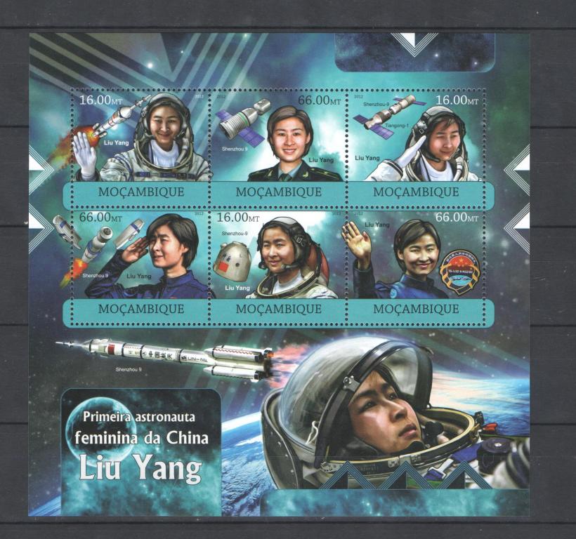 Мозамбик 2012г. Лист. MNH.