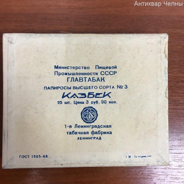 Где Купить Папиросы В Павлово Нижегородской Области