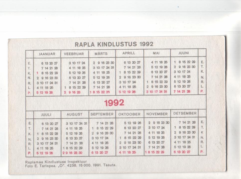 Календарь на 1992 год Календарик 1992 Архитектура - покупайте на Auction.ru по выгодной цене. Лот из ,