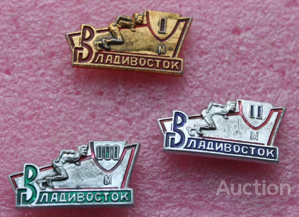 спорт СССР Бег легкая атлетика - Владивосток - комплект