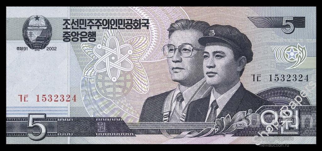 Корея Северная КНДР 5 вон 2002 / 2010 UNC