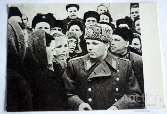 Кандидат в депутаты Верховного Совета СССР Ю. Гагарин.