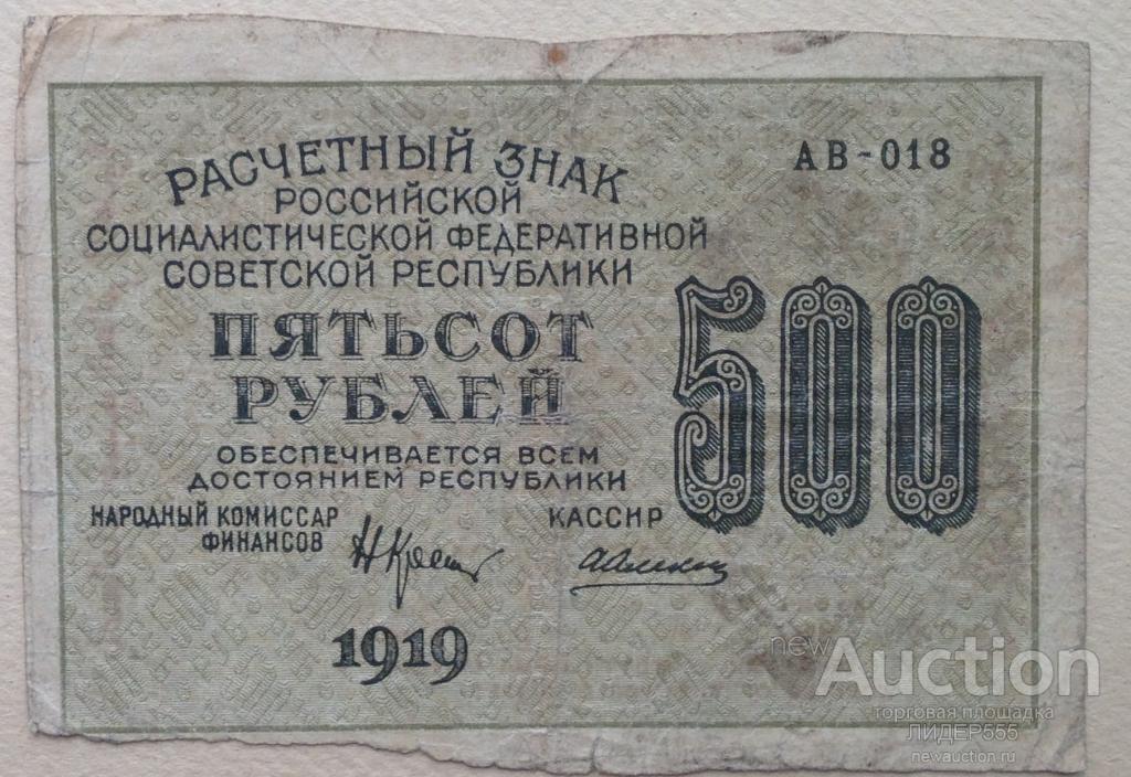 500 стой