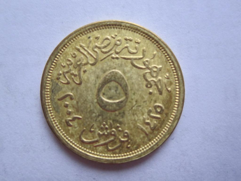 Египет 5 пиастров   2004г.