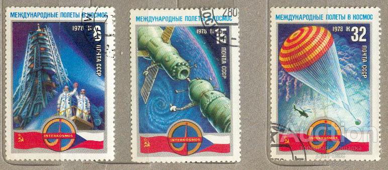 СССР 1978 СК 4754-6 КОСМОС