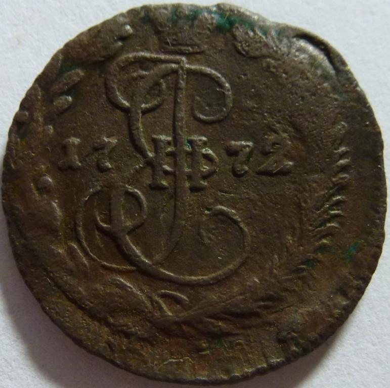 ДЕНГА 1772 ЕМ (321)