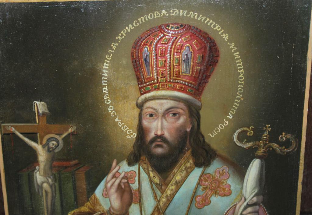 Дмитрий Ростовский Фото