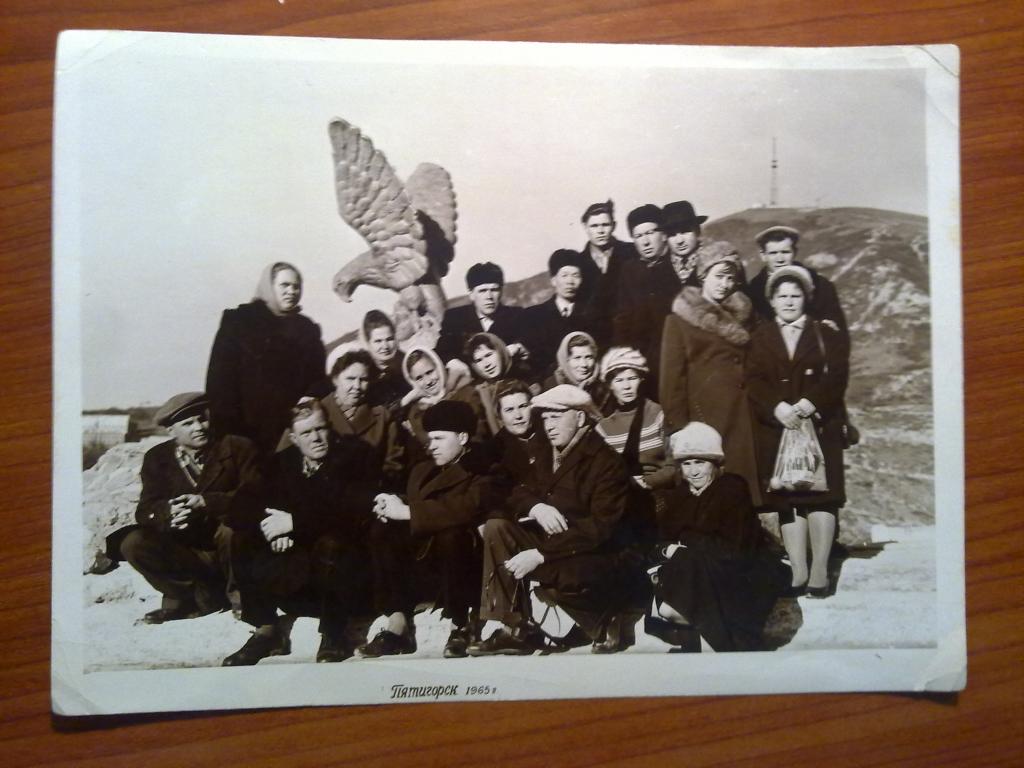 Кавказ Пятигорск отдых одежда мода 13 х 18 см 1965 год