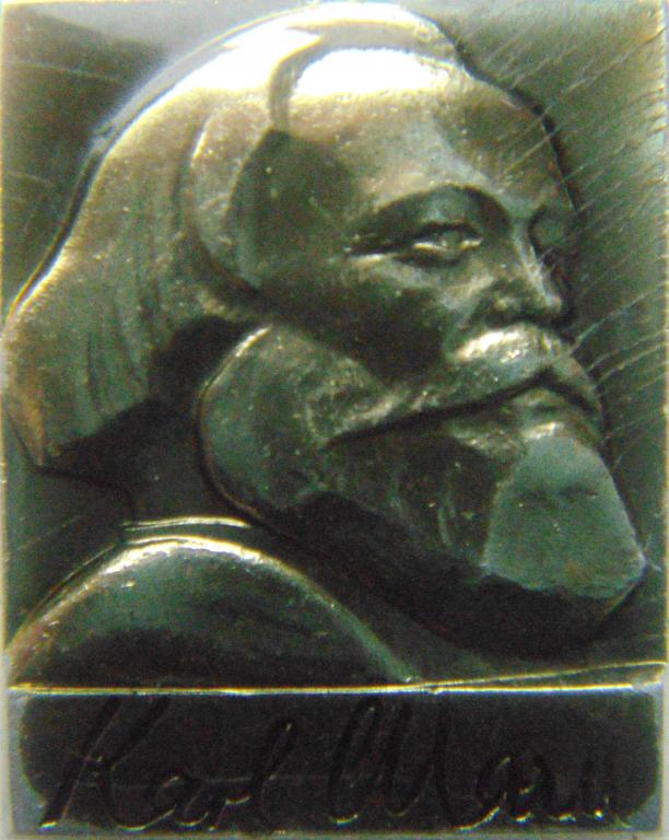 КАРЛ МАРКС. ММД