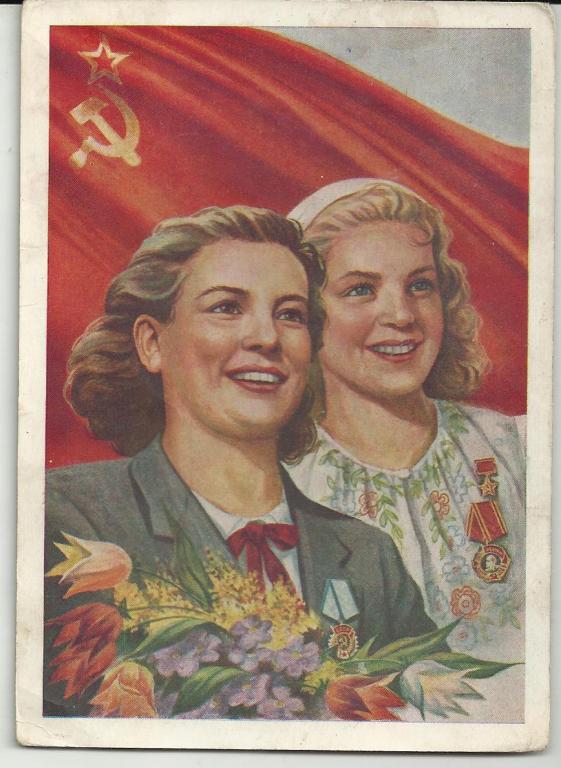 СОВЕТСКИЕ ЖЕНЩИНЫ ОРДЕНОНОСКИ!!!   ОРДЕНА.ЛЕНИНА.ТУДОВОГО КРАСНОГО ЗНАМЕНИ.ГЕРОЯ.     ГУНДОБИН!!