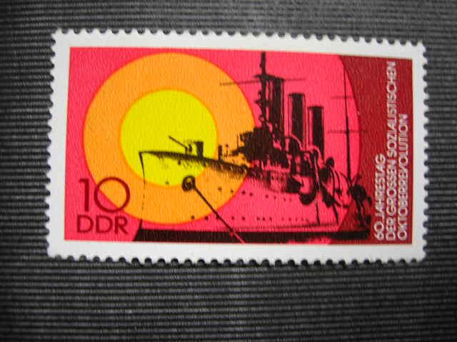 ГДР 1977 крейсер Аврора    MNH