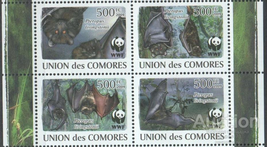 Коморы WWF 2009 пс сц MNH