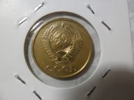 3 копейки 1974 г. Плоские ленты. Федорин - 164. Редкость!!!