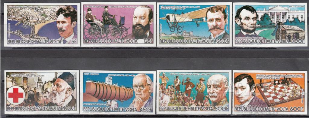 Верхняя Вольта 1984 юбилеи знаменитых людей Mi939-946 MNH