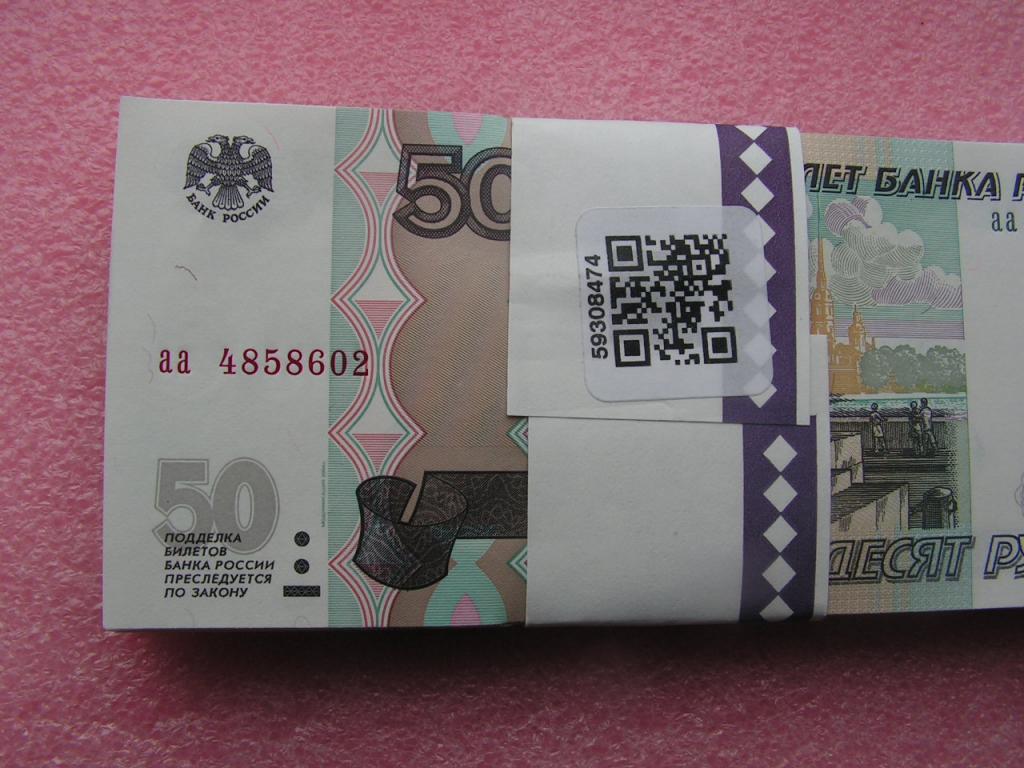 Доллары в рубли 2004. 100 Рублей 2004 АА. 50 Рублей 2001 АА. 100 Рублей 2004 фото.