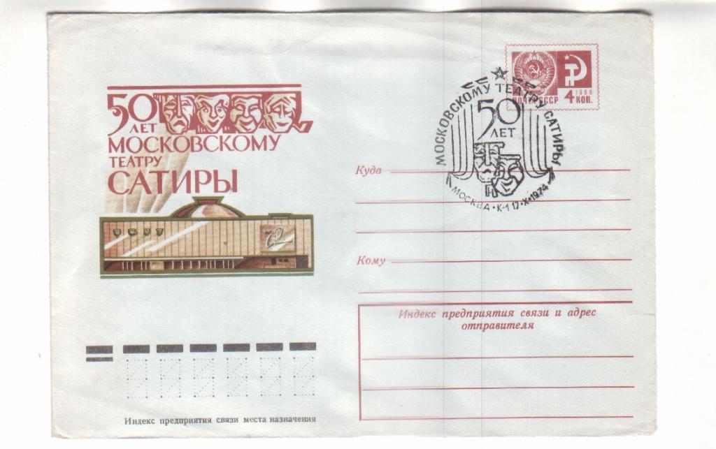 Театр Сатиры Официальный Сайт Купить Билеты Онлайн