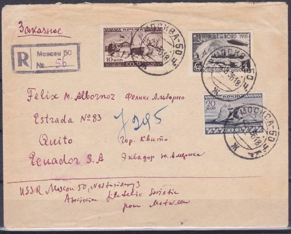 Письмо со штемпелем в чарльстоне. Писать письмо 1936