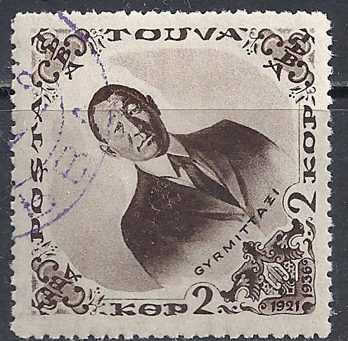Тува 1936 Mi 77А Чирмит-Тажи 2коп лин 11 ГАШ