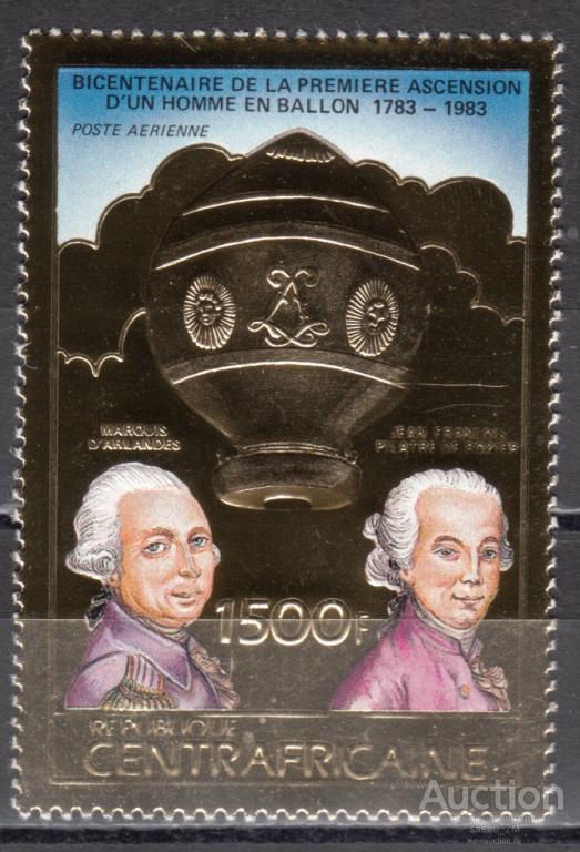 ЦАР 1983 200 лет первому полету человека на воздушном шаре  Mi982A MNH