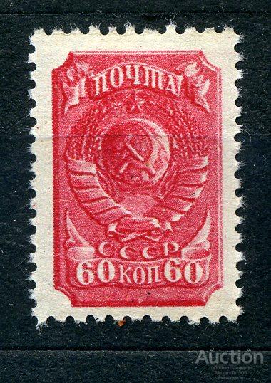 !!! 1939 60 коп СТАНДАРТ сост**