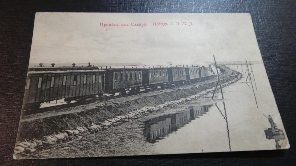Открытки город самара, днем