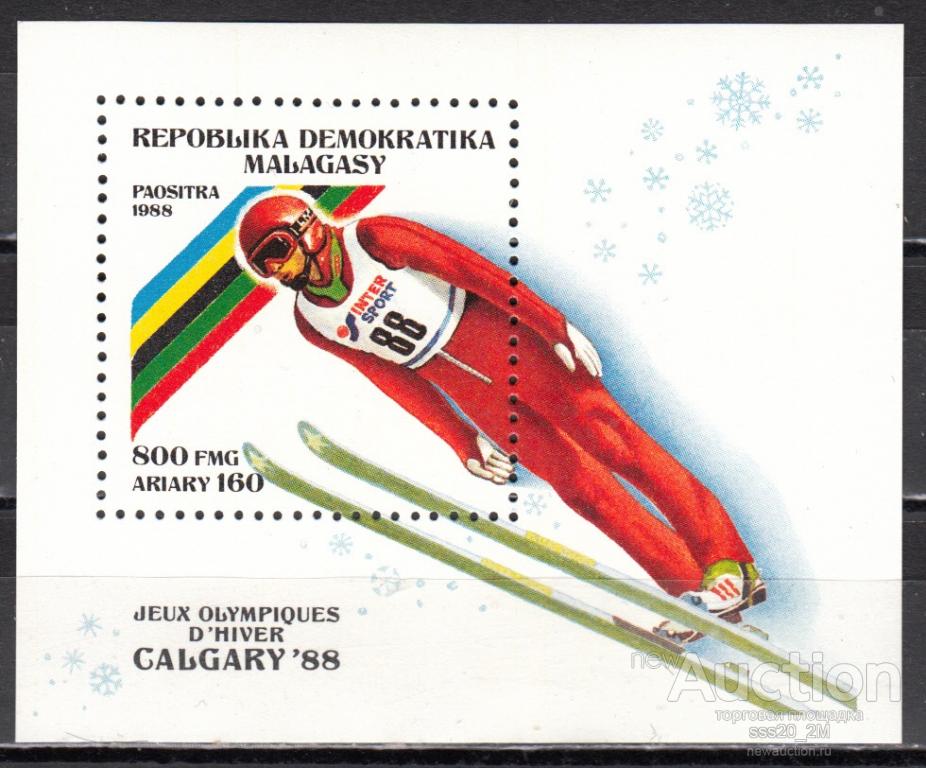 Мадагаскар 1988 зимняя олимпиада Калгари-88 прыжки с трамплина MiBl76 MNH