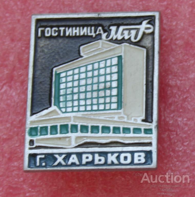 Электронный Мир Харьков Интернет Магазин