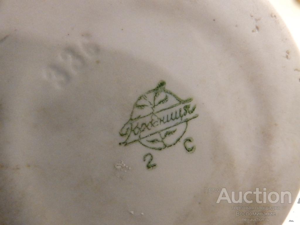 Тарелка зик клеймо. Клеймо фарфоровой посуды зик. Клеймо советских фарфоровых заводов пролетарий. Советские клейма на посуде. Советские клейма на посуде.