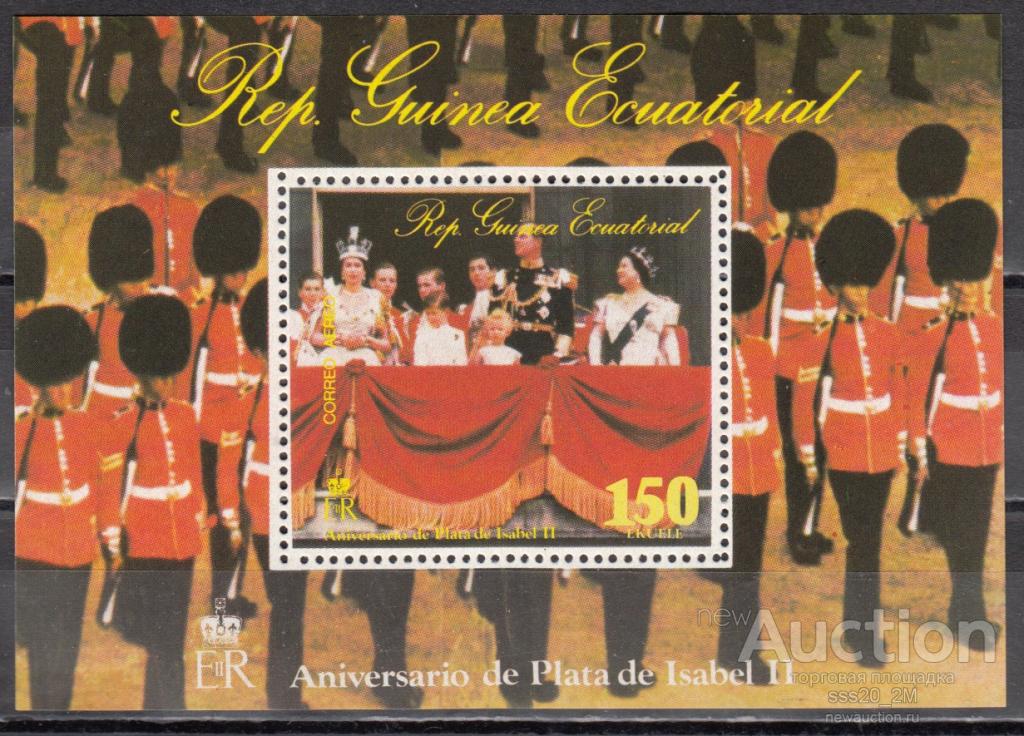 Экваториальная Гвинея 1978 25-летие правления Елизаветы II MiBl295 MNH блок