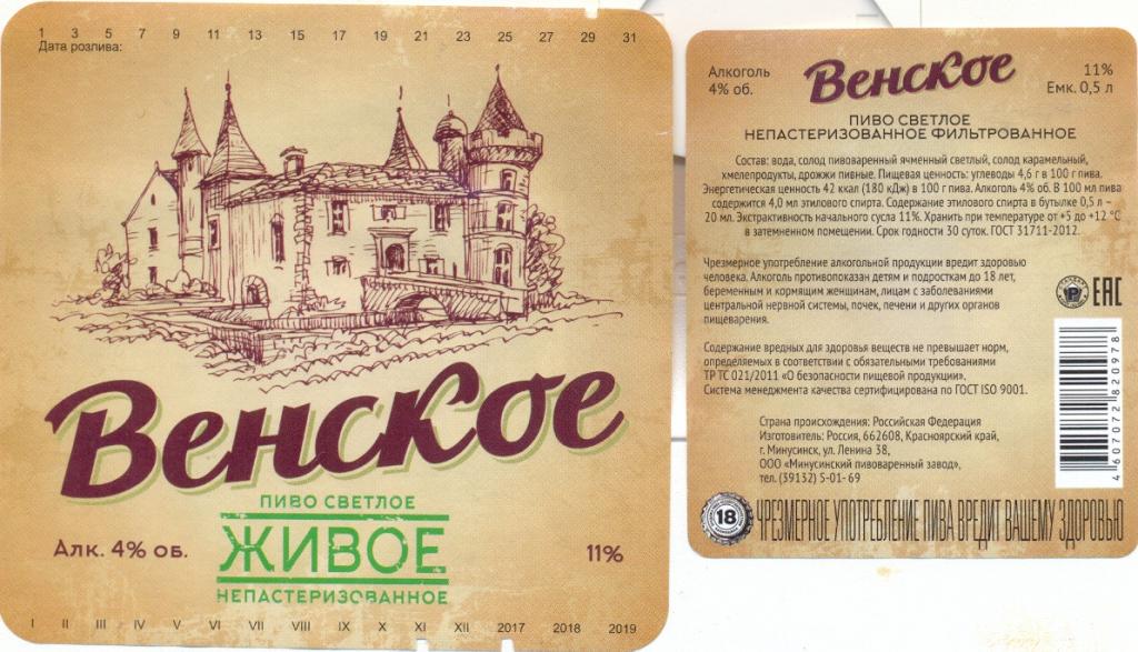 Доллары минусинск банки