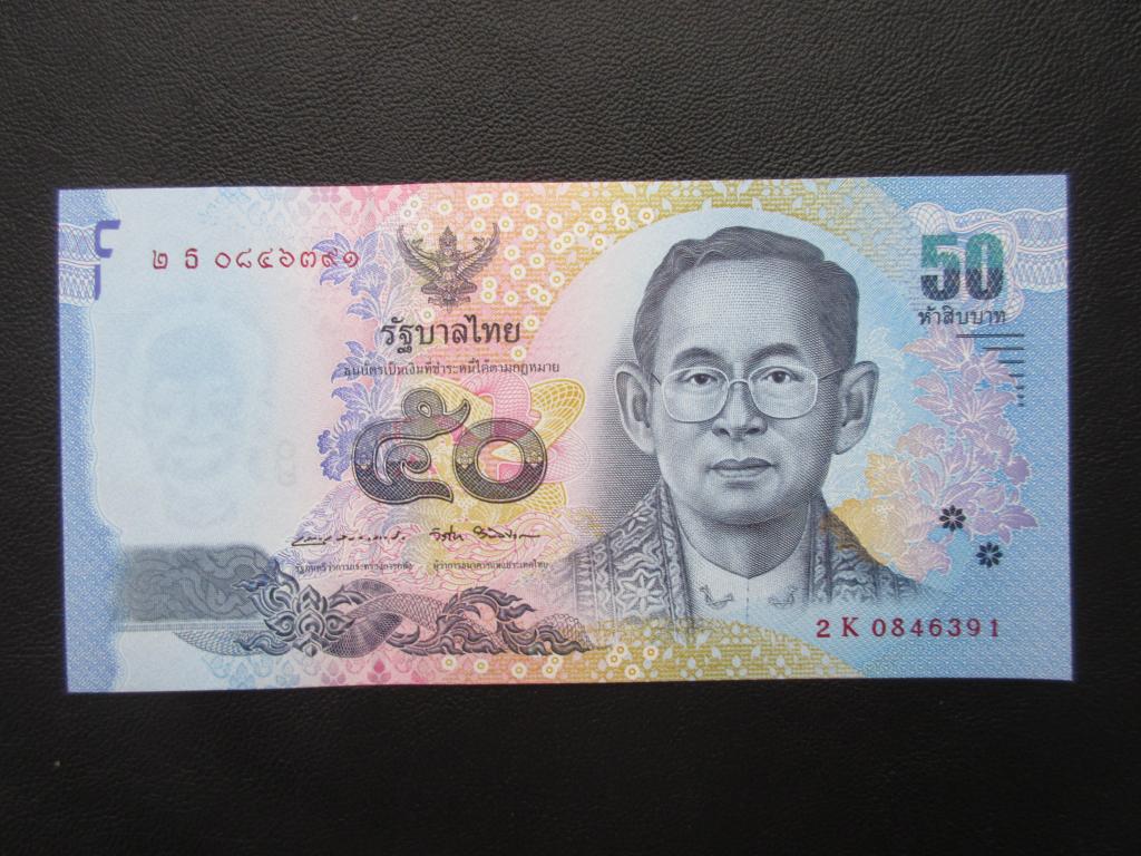 Тайланд 50 бат 2017 г.  UNC  Р.131