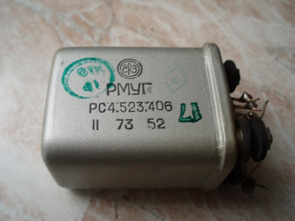 Рс г. Реле рс4 523. Реле РМУГ РС4.523.402-01. Rele rs4.,523,330. Реле РДЧГ РС4.523.550.