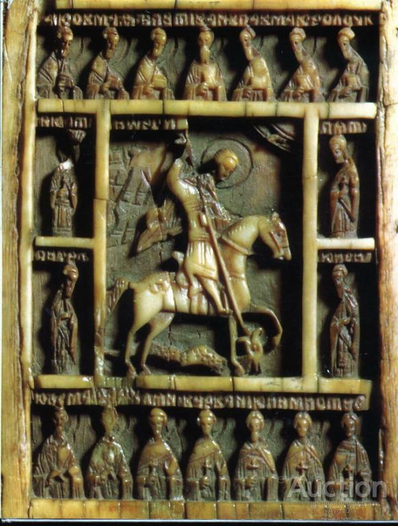 Древнерусская мелкая пластика XI-XVI веков, Николаева Т.В.
