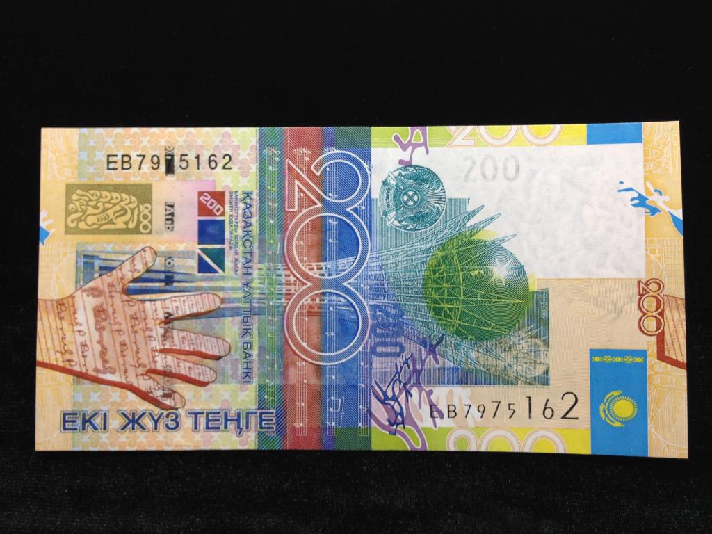 500 рублей сколько тенге. Тенге 2006 года. 200 Тенге купюра. Купюры Казахстана 2006. Банкноту 200 тенге 2006 года.