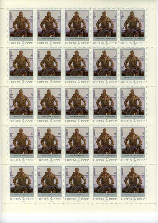 1987  СОВЕТСКАЯ  ЖИВОПИСЬ  5879-83   ПОЛНАЯ СЕРИЯ   ЛИСТЫ