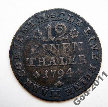Германия - Брауншвейг-Вольфенбюттель 1794 год 1/12 талера (2 грошена) -  СОСТОЯНИЕ СУПЕР - РЕДКОСТЬ