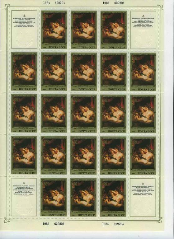 1984  ЭРМИТАЖ  АНГЛИЙСКАЯ  ЖИВОПИСЬ 5483-87  ПОЛНАЯ  СЕРИЯ  ЛИСТЫ