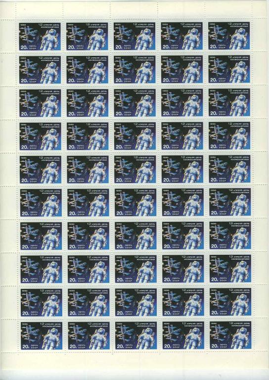 1990    ДЕНЬ КОСМОНАВТИКИ  6193    ЛИСТ
