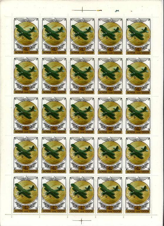 1978   ИСТОРИЯ  АВИАЦИИ   4868-73   ЛИСТЫ