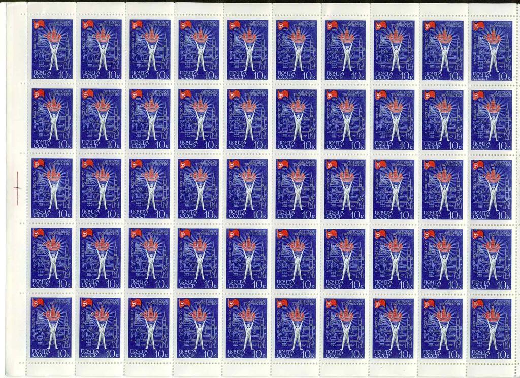1970  ВЫСТАВКА  ЭКСПО-70  В  ОСАКЕ  3859-61  ПОЛНАЯ СЕРИЯ ЛИСТЫ