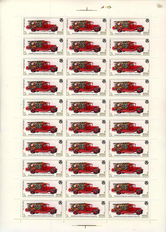 1985  ИСТОРИЯ ПОЖАРНОГО ТРАНСПОРТА 5680-84 ЛИСТЫ