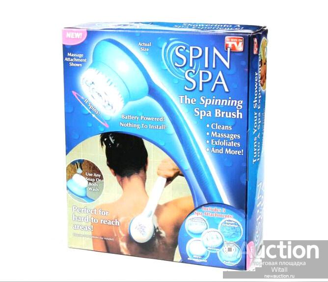 Электрическая массажная щётка SPIN SPA (Гладкая кожа)