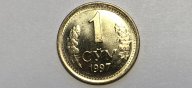 Узбекистан 1 сум 1997-99 годы АНЦ